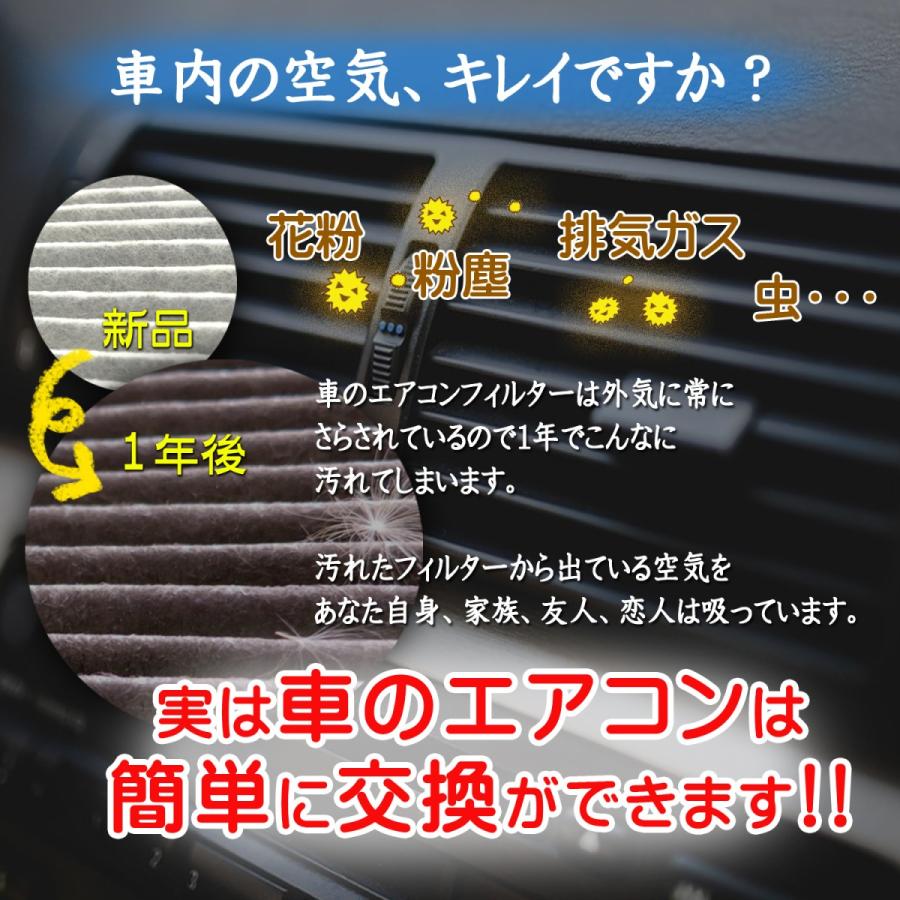 (定形外郵便発送) BOSCH ボッシュ エアコンフィルター コペン L880K 14.06-24.09 (ACM-D01)アエリストコンフォート 高集塵タイプ |  | 01