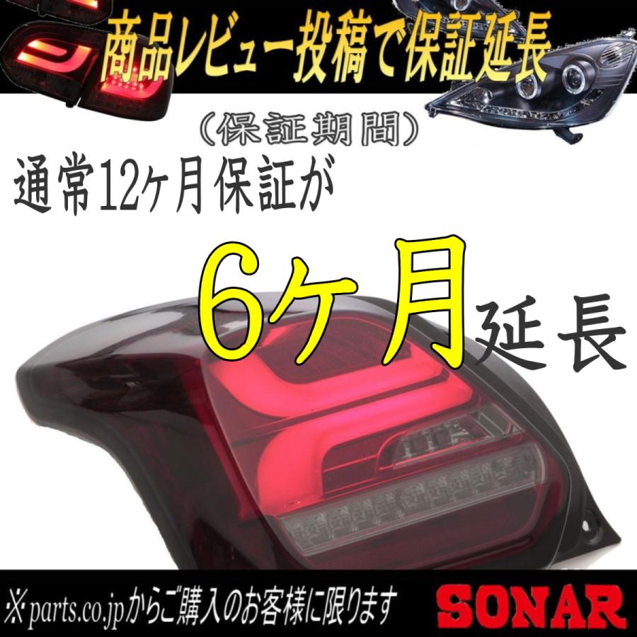 DRLスタイル プロジェクターヘッドライト クローム シーケンシャル 