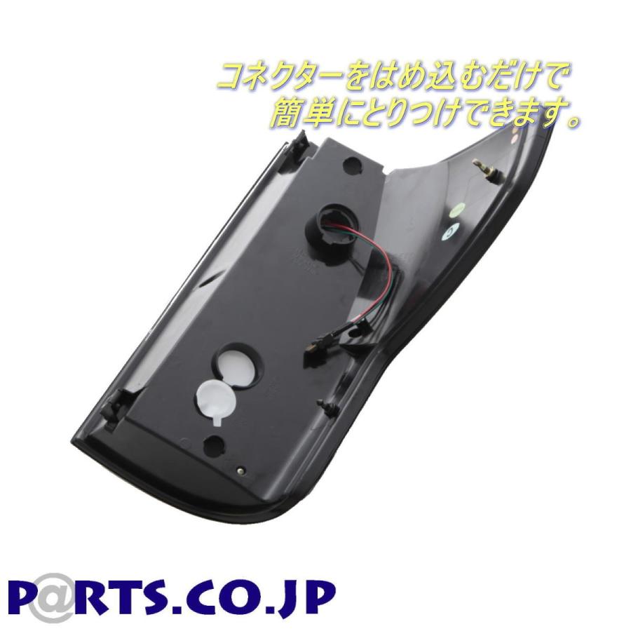 LEDテールライト ブラック タンドラ 07-13 商品レビュー投稿で保証6ヶ月延長の画像