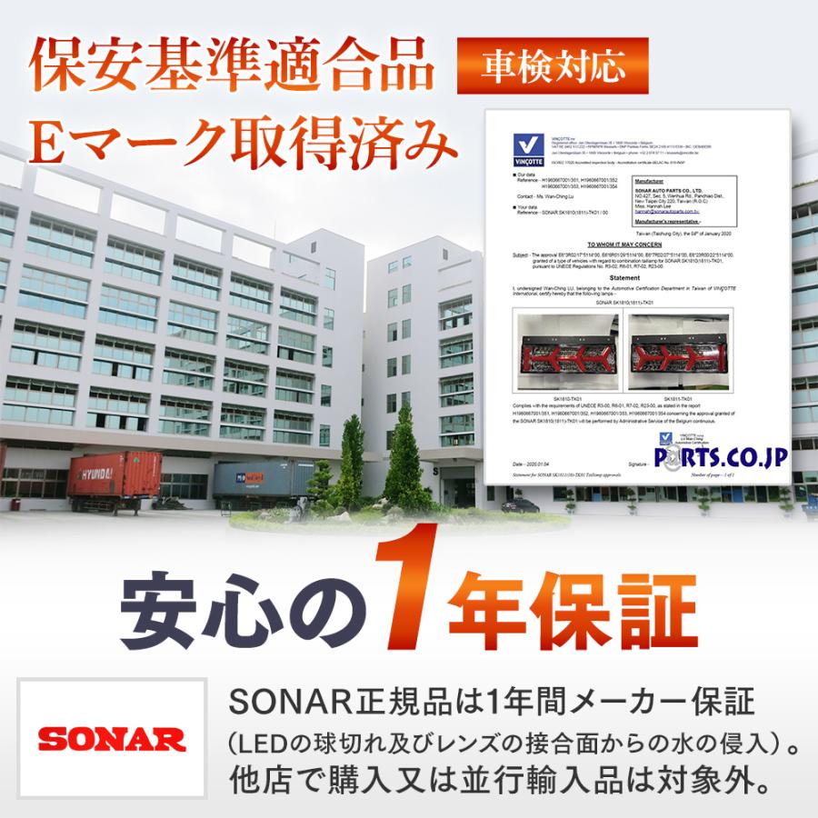 テールライト トラック 24V LEDライトバー クリア （クロームインナー） 大型中型トラック用 流れるウィンカー ランボスタイルの画像