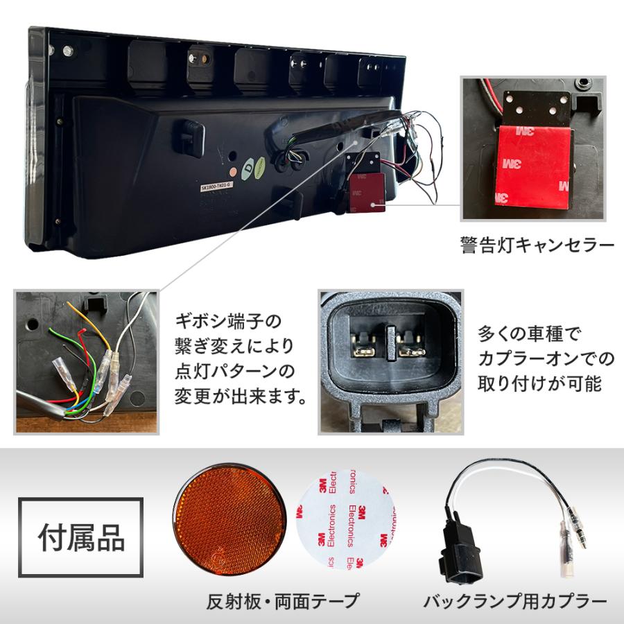テールライト トラック 24V LEDライトバー ブラック 大型中型トラック用 流れるウィンカー ランボスタイルの画像