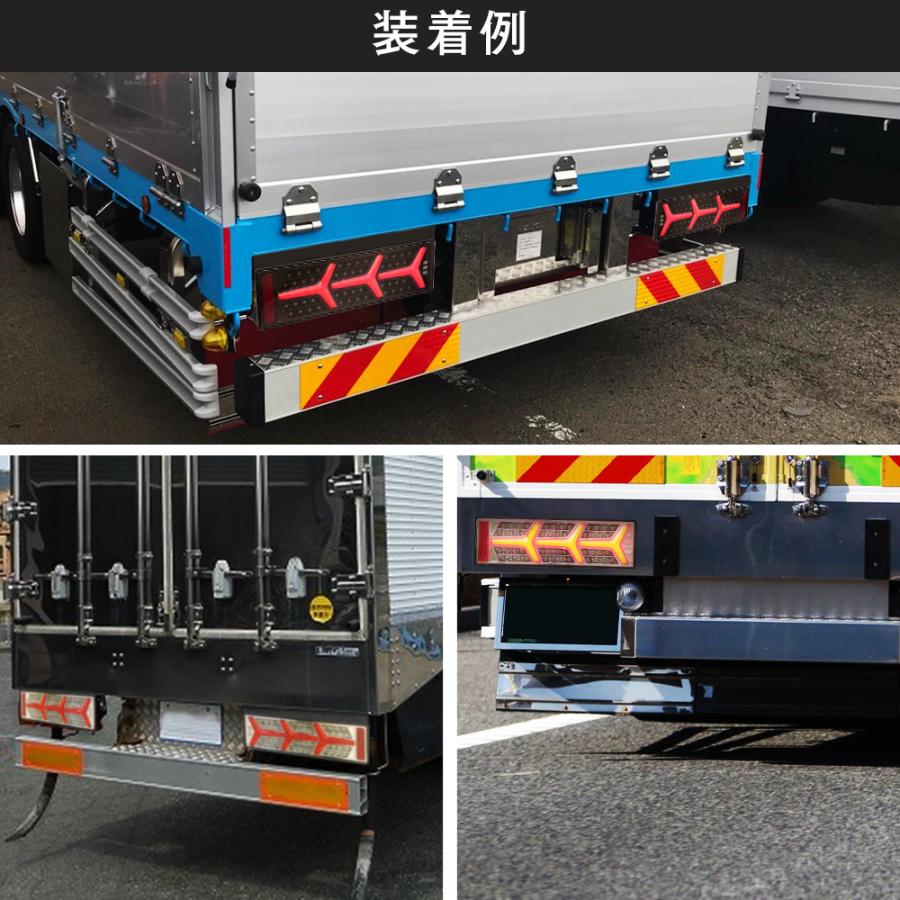テールライト トラック 24V LEDライトバー ブラック 大型中型トラック用 流れるウィンカー ランボスタイルの画像