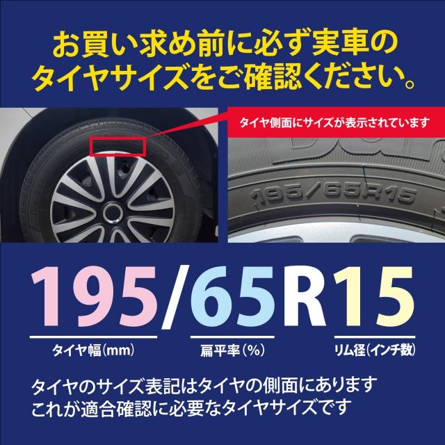 SPARCO スパルコ スノーソックス シールド スノーチェーン 布製タイヤ 
