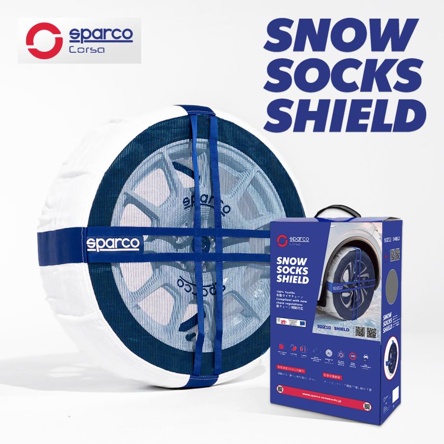 SPARCO スパルコ スノーソックス シールド スノーチェーン 布製タイヤ 