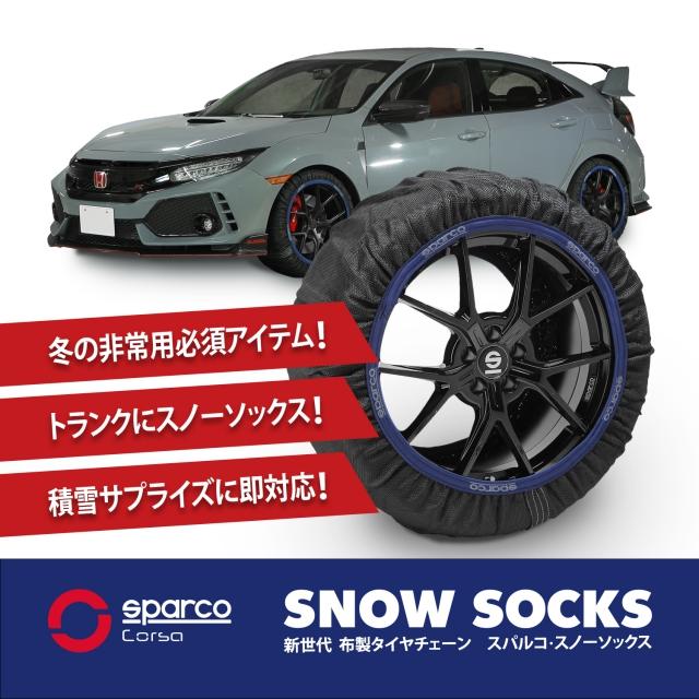 スペイン製 sparco スパルコ スノーソックス ハイパフォーマンス 
