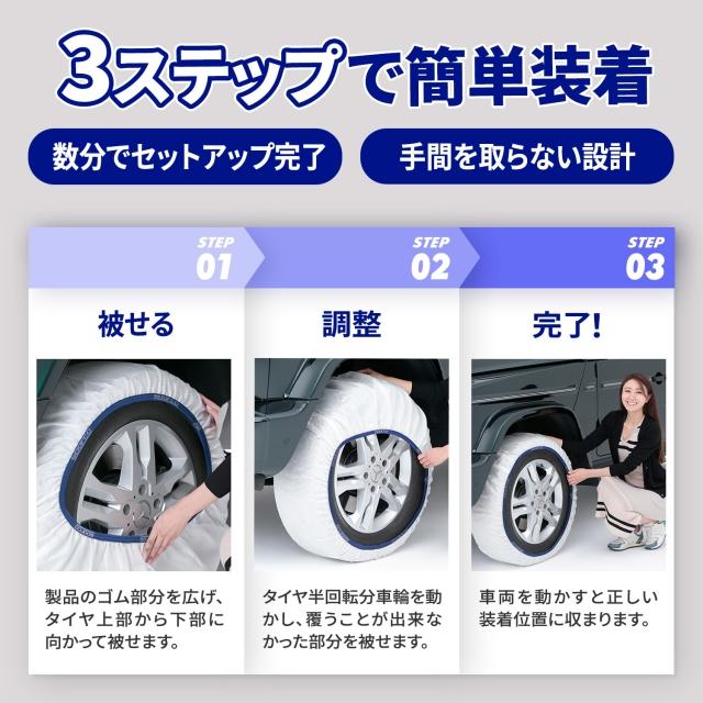sparco スパルコスノーソックス EVOモデル ホワイト XSサイズ