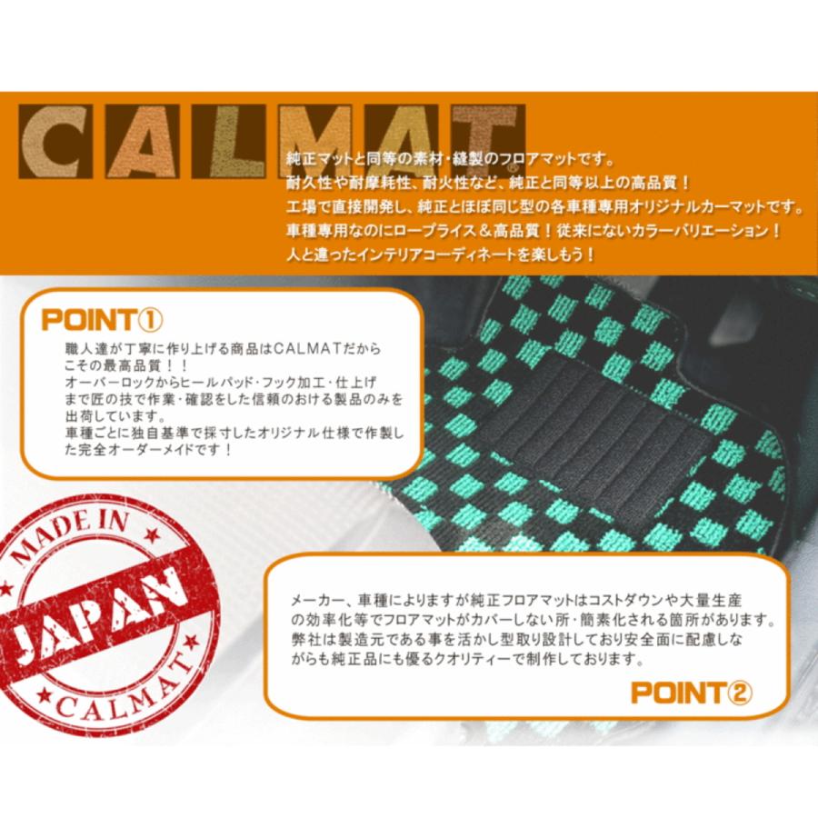 直販卸値 カーマット フロアマット トヨタ ハイエースレジアス7人乗 ...