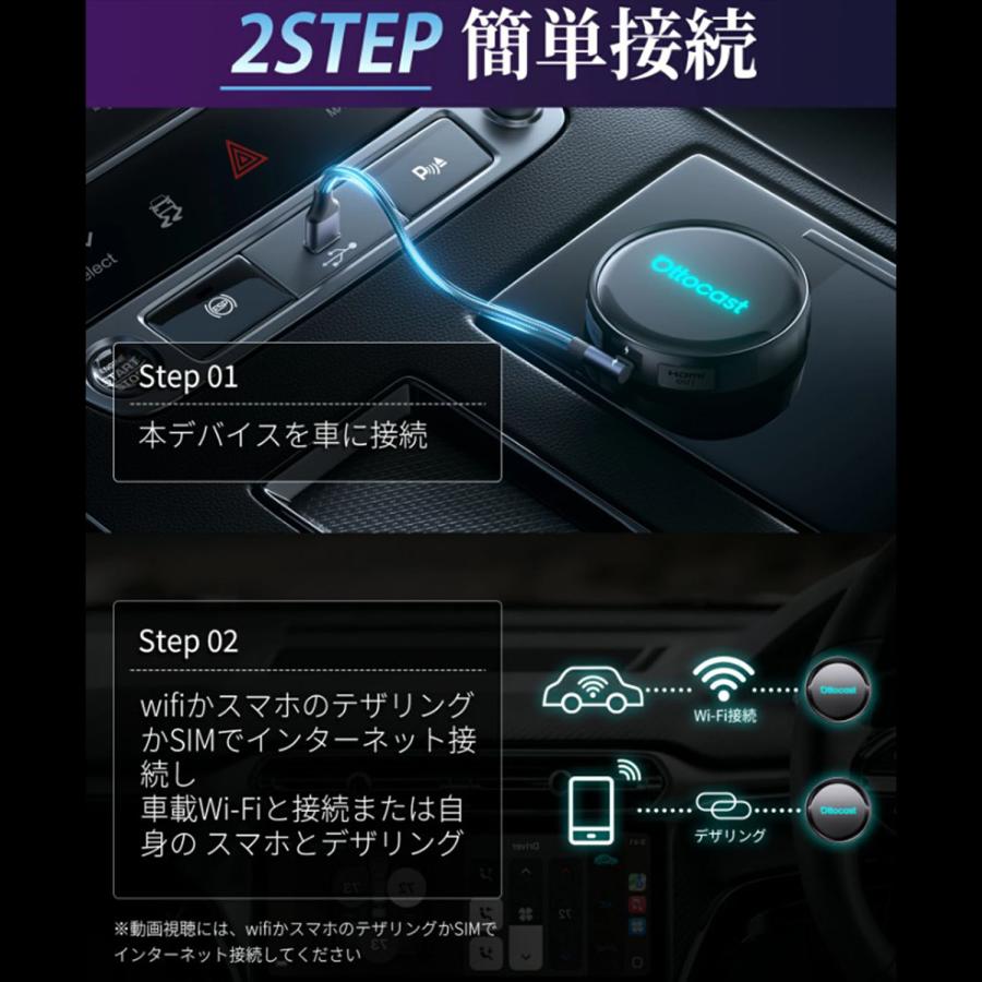 正規代理店 ottocast オットキャスト P3 PRO プロ android 13 ボルボ
