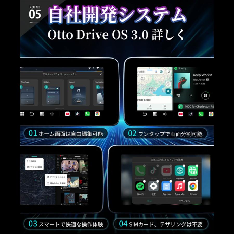 正規代理店 ottocast オットキャスト P3 PRO プロ android 13 三菱