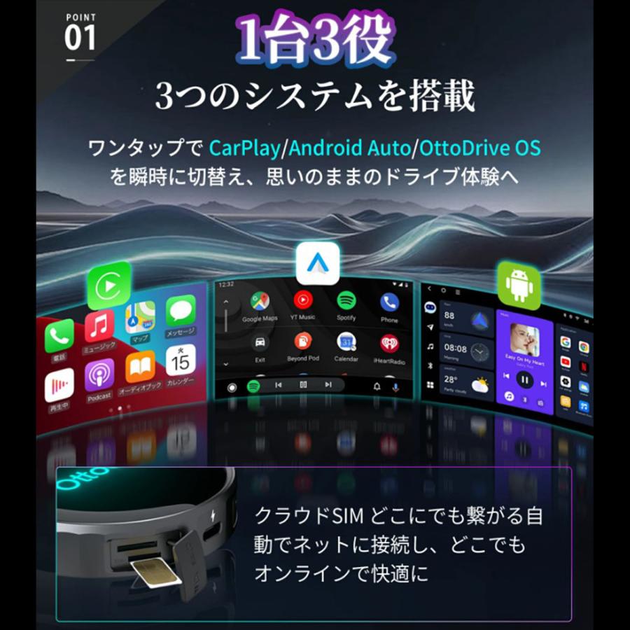 正規代理店 ottocast オットキャスト P3 PRO プロ android 13モデル
