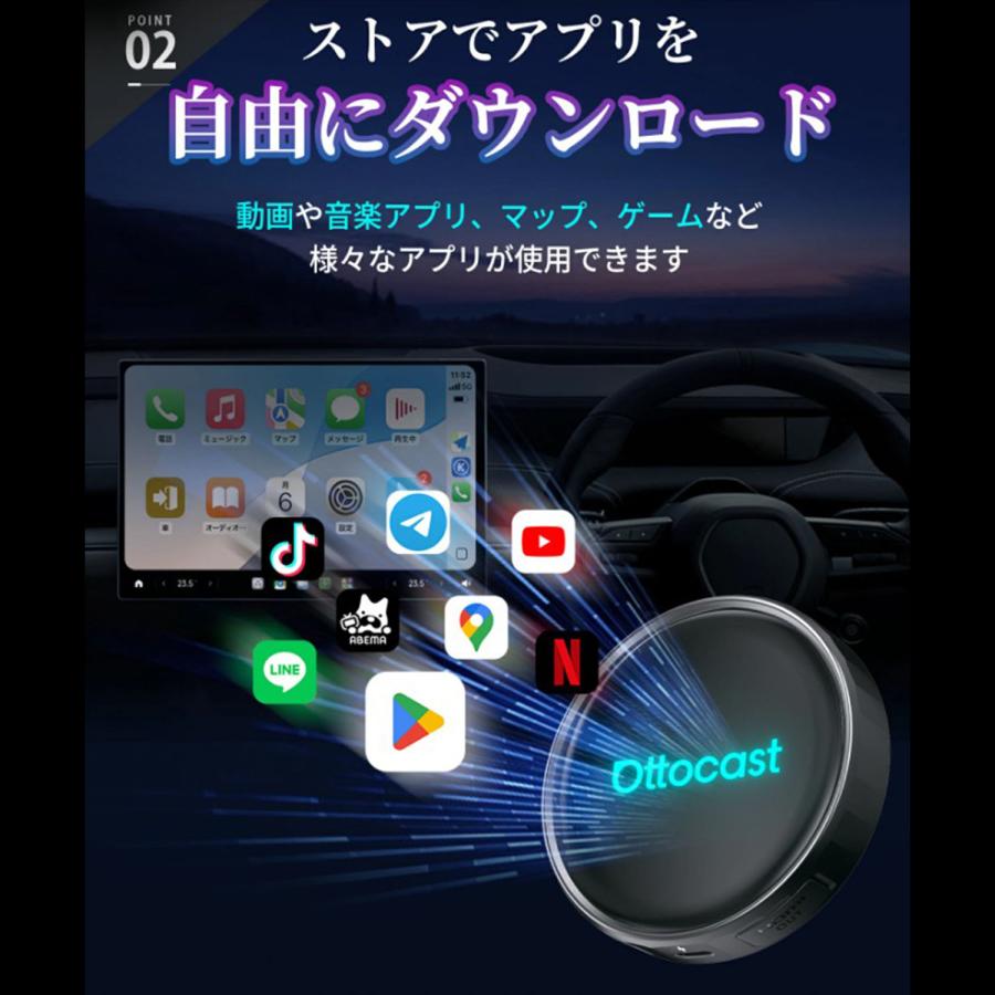 正規代理店 ottocast オットキャスト P3 PRO プロ android 13モデル