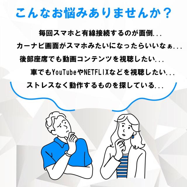 国内正規代理店 オットキャスト P3 PCS46 android 12.0モデル ベンツ GLE クラス 有線CarPlay対応車 YouTube Netflix AmazonPrimeなどがみれる ai box CarPlay