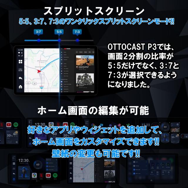 国内正規代理店 ottocast P3 PCS46 android 12.0モデル