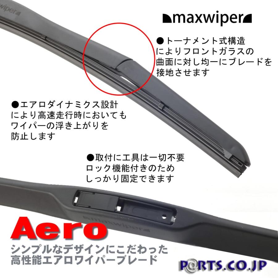 替え 交換用 雨よけ ビビり音 拭きムラ軽減 トヨタ ビスタ 寒冷地仕様車cv Sv Vzv3 H2 7 H6 6 エアロ ブレード ワイパー 運転席側1本 Mwa21 K 333 Parts Co Jp Yahoo 店 通販 Yahoo ショッピング