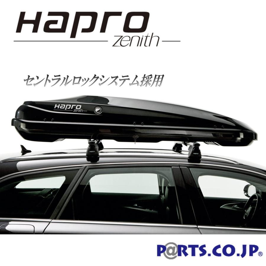 Zenith(ゼニス) 6.6 ブリリアントブラック 360L ルーフボックス (プレミアムフィットマウント/デュアルサイドオープン/厳しい安全基準TUV規格クリア) NHP25920