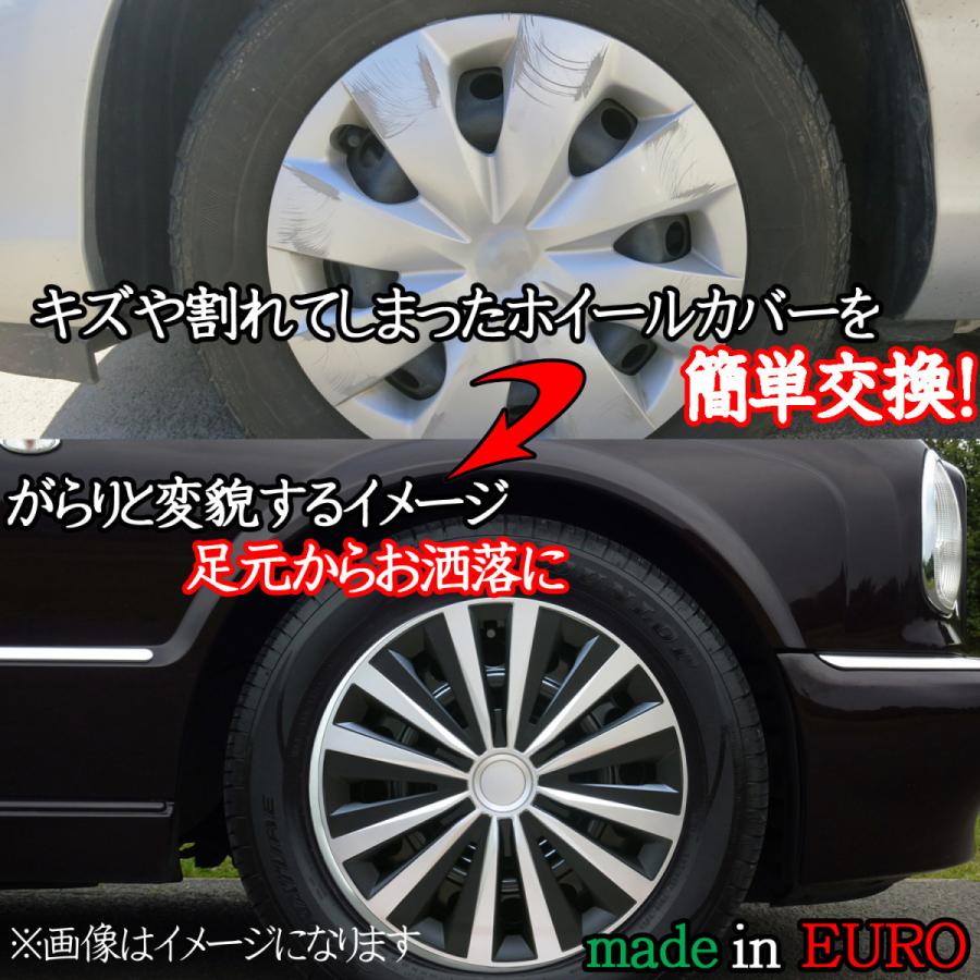 Xtreme ホイールキャップ シエンタ 15インチ タイヤ ホイール X/G NHP 