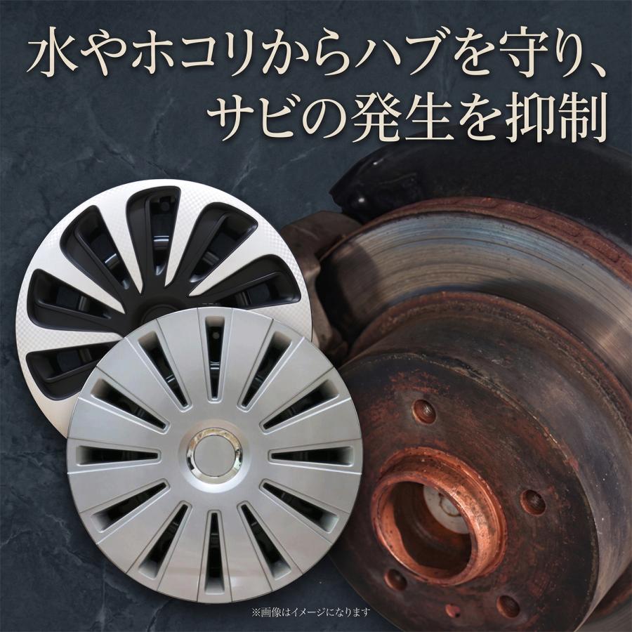 ホイールキャップ ホイールカバー 4枚セット 14インチ プロ 汎用