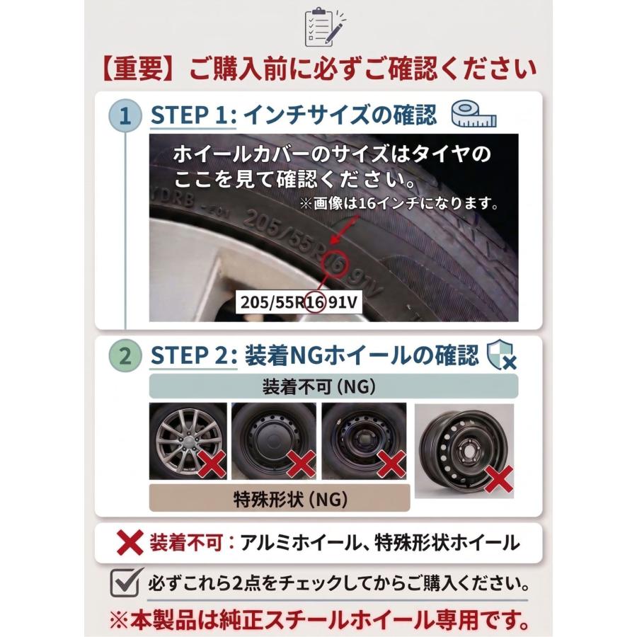ホイールキャップ ホイールカバー 4枚セット 14インチ プロ 汎用