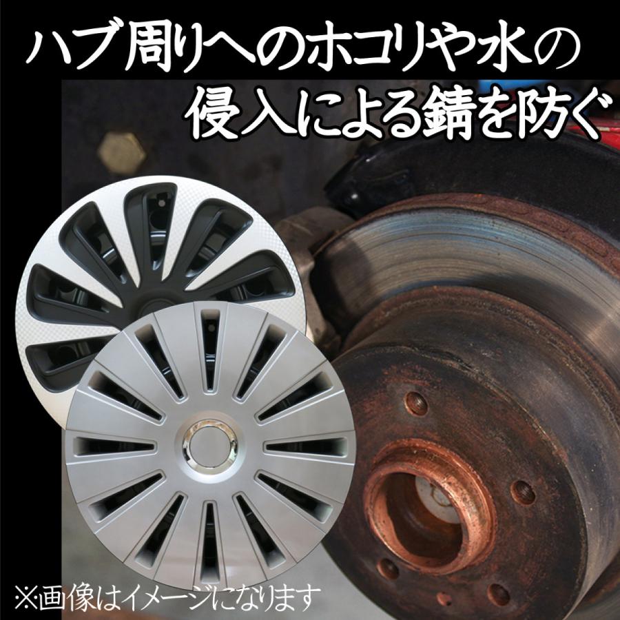 Made In Euro Xtreme(エクストリーム) ホイールカバー 4枚1セット
