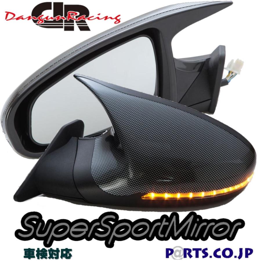 サイドミラー ブルーレンズ ハイエース/レジアスエース H200系GTSミラー LED カーボンルック ミラー面手動調整 ドアミラー : sbmgtscbmlhr sbmb1717 : PARTS.CO.JP