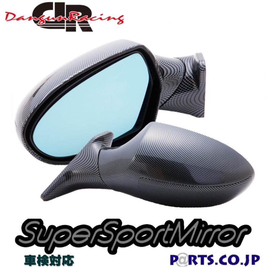 サイドミラー ドアミラー 三菱 ミラージュ CJ/CK/CM/CL系 (1995〜2000) M60ミラー カーボンルック ミラー面手動調整 右ハンドル ポップアップ格納