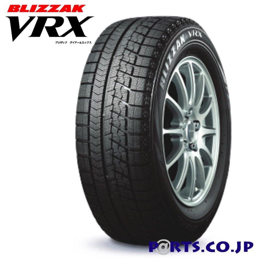 スタッドレスタイヤ ブリザック VRX 235/55R17 BRIDGESTONE 