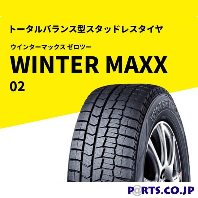 DUNLOP（ダンロップ） WINTER MAXX WM02 155/65R14 75Q : PARTS.CO.JP