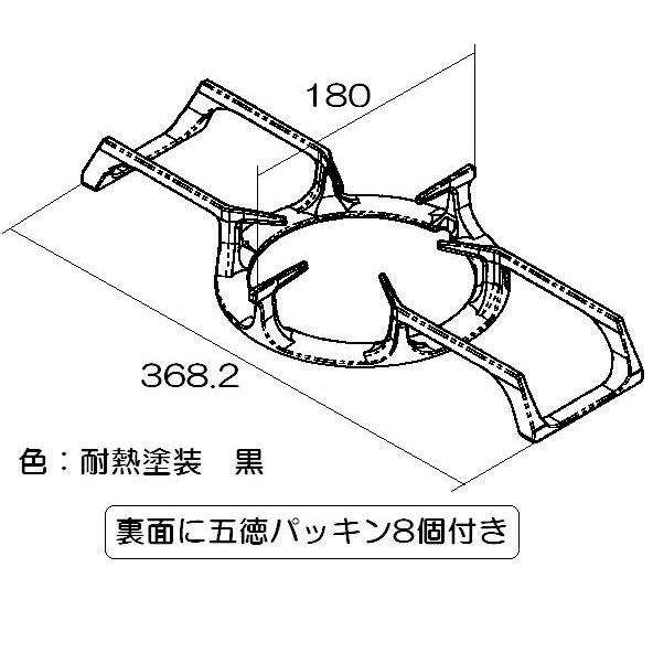 リンナイ Rinnai ビルトインコンロ ごとく 小サイズ（黒） 010-333-000の画像