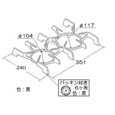 リンナイ Rinnai ガスドロップインコンロ ごとく 010-350-000の画像