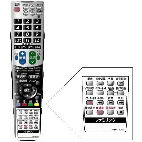 SHARP（シャープ） 液晶テレビ用リモコン（LC-52XS1/LC-65XS1