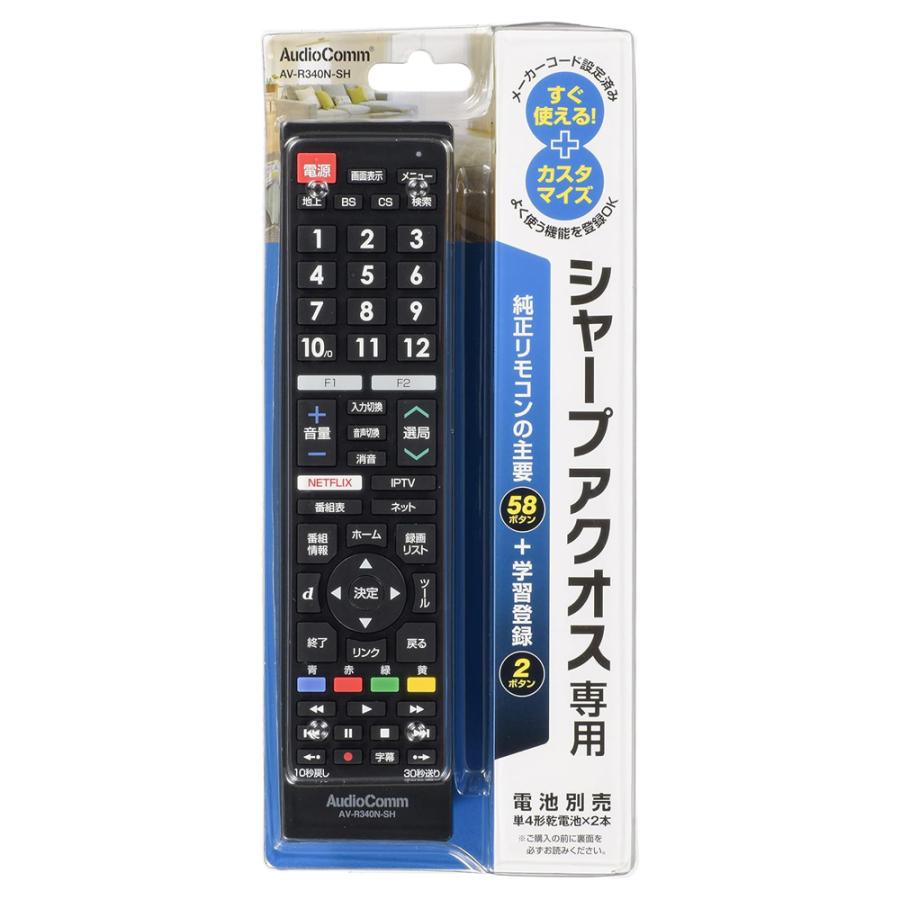 OHM（オーム電機） 【在庫あり】オーム電機 OHM AudioComm テレビ