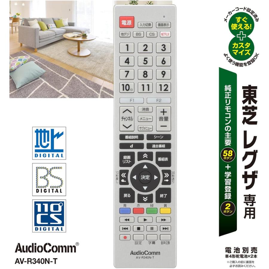 OHM（オーム電機） 【在庫あり】オーム電機 OHM AudioComm テレビ