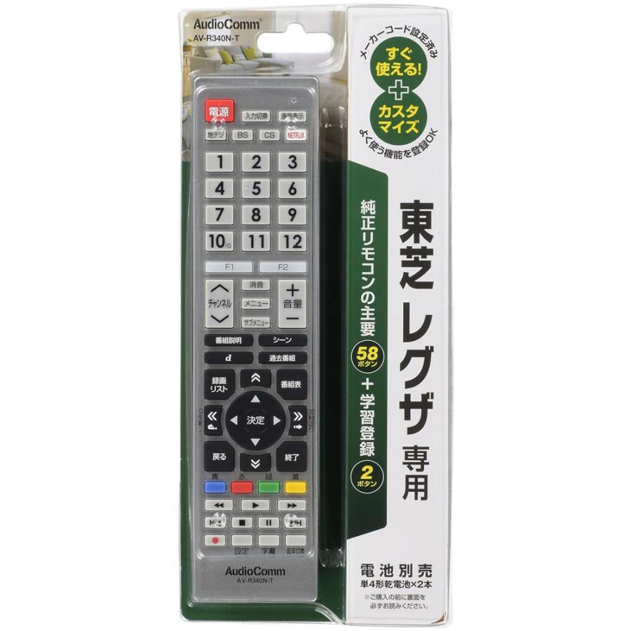 OHM（オーム電機） 【在庫あり】オーム電機 OHM AudioComm テレビ