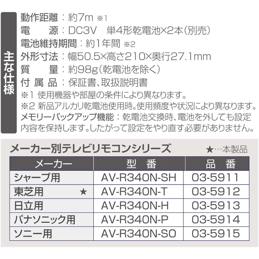 OHM（オーム電機） 【在庫あり】オーム電機 OHM AudioComm テレビ