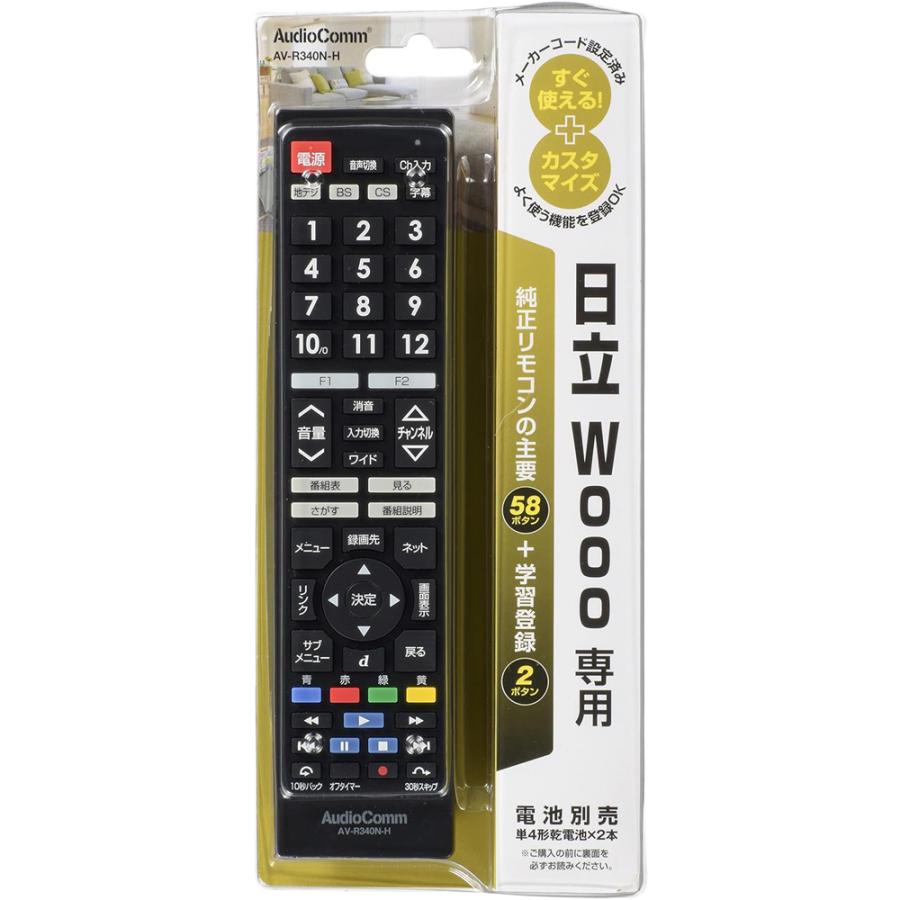 ゴールドテレビ用リモコン OHM（オーム電機） 【在庫あり】オーム電機 OHM AudioComm テレビ