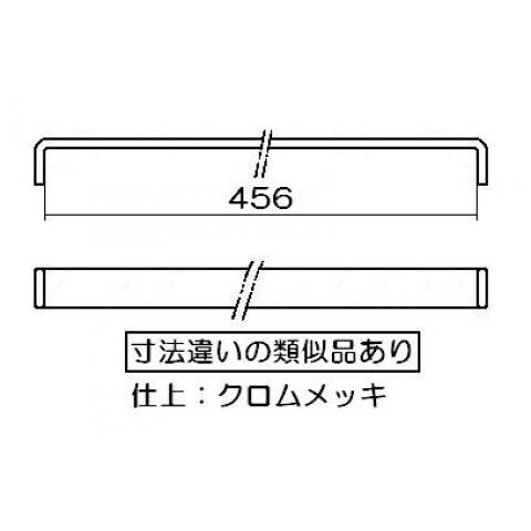 リンナイ Rinnai 業務用焼物器 串受け 048-012-000｜partscom｜02