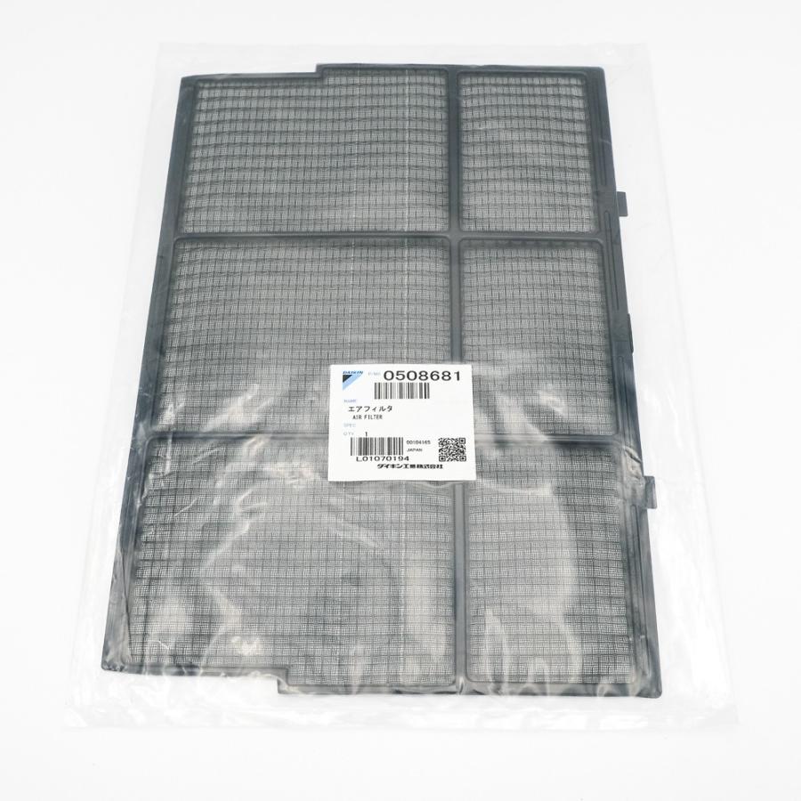 ダイキン（DAIKIN） エアコン用エアフィルター 0508681 : パーツコム