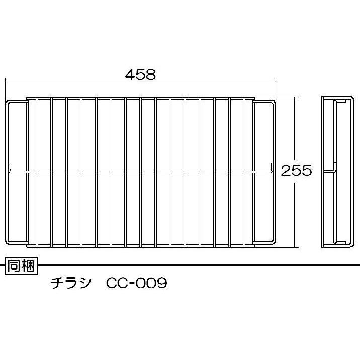 リンナイ（Rinnai） ガス高速レンジ コンベック オーブン網 075-013