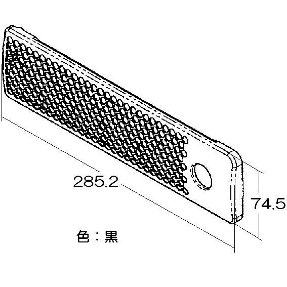 リンナイ Rinnai ビルトインコンロ グリル排気口カバー 098-2374000｜partscom｜02