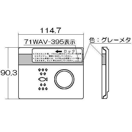 リンナイ Rinnai ビルトインコンロ グリルパネル飾り 098-2549000 : パーツコム - 通販 - Yahoo!ショッピング