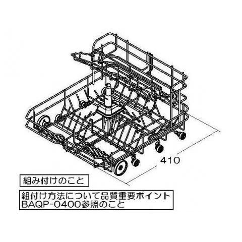 リンナイ（Rinnai） 食器洗い乾燥機 食器カゴ本体 098-3155000