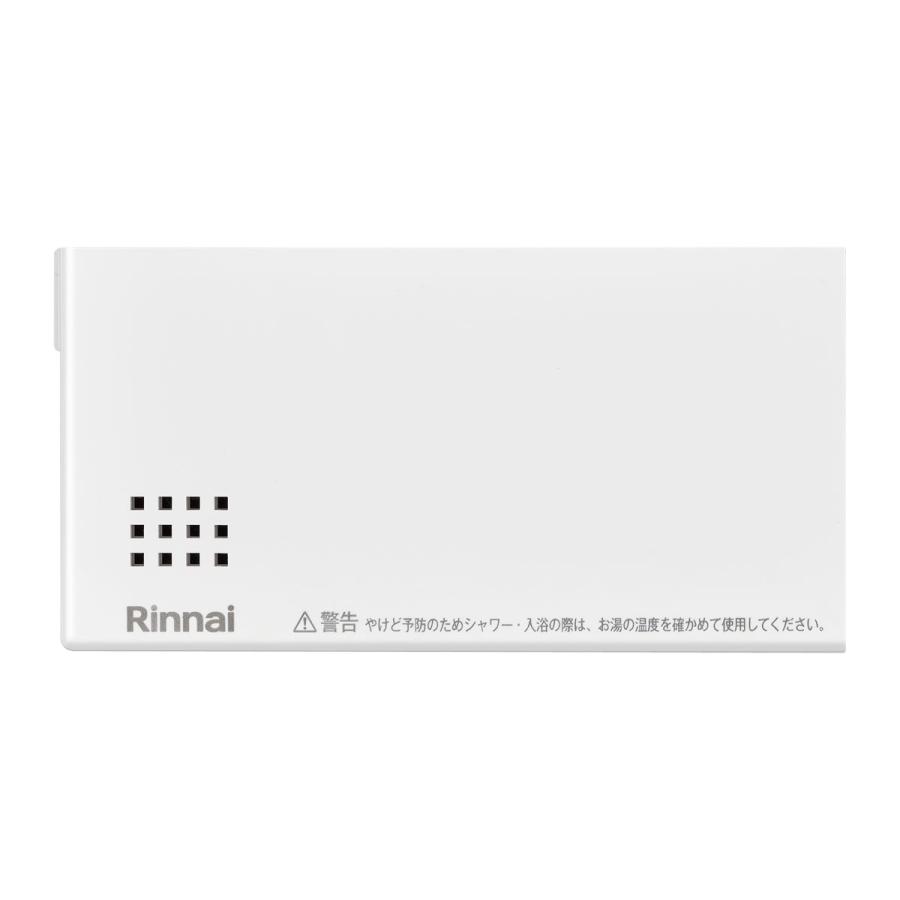 リンナイ（Rinnai） ふろ給湯リモコン スイッチカバー 098-9814000