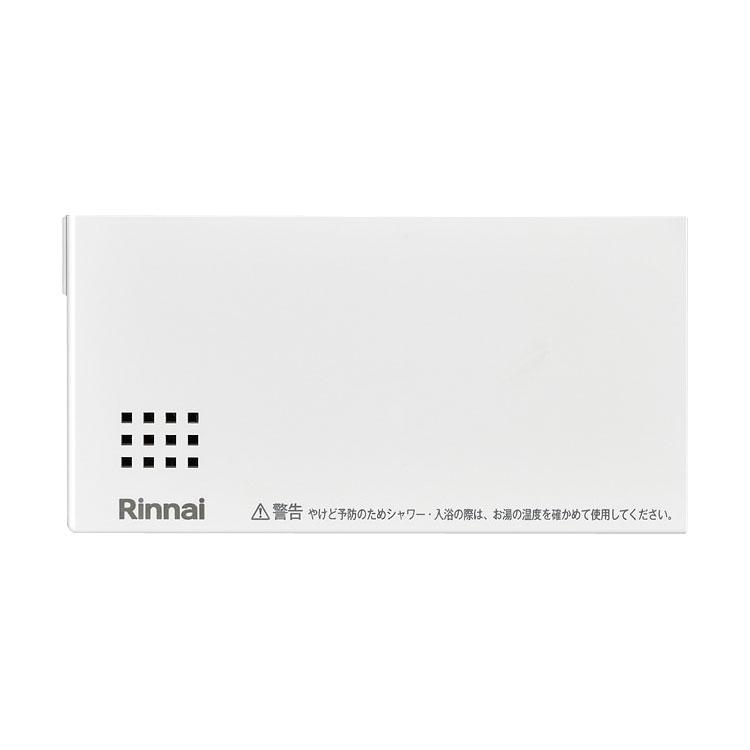 リンナイ（Rinnai） 浴室・台所リモコンセット マルチリモコン
