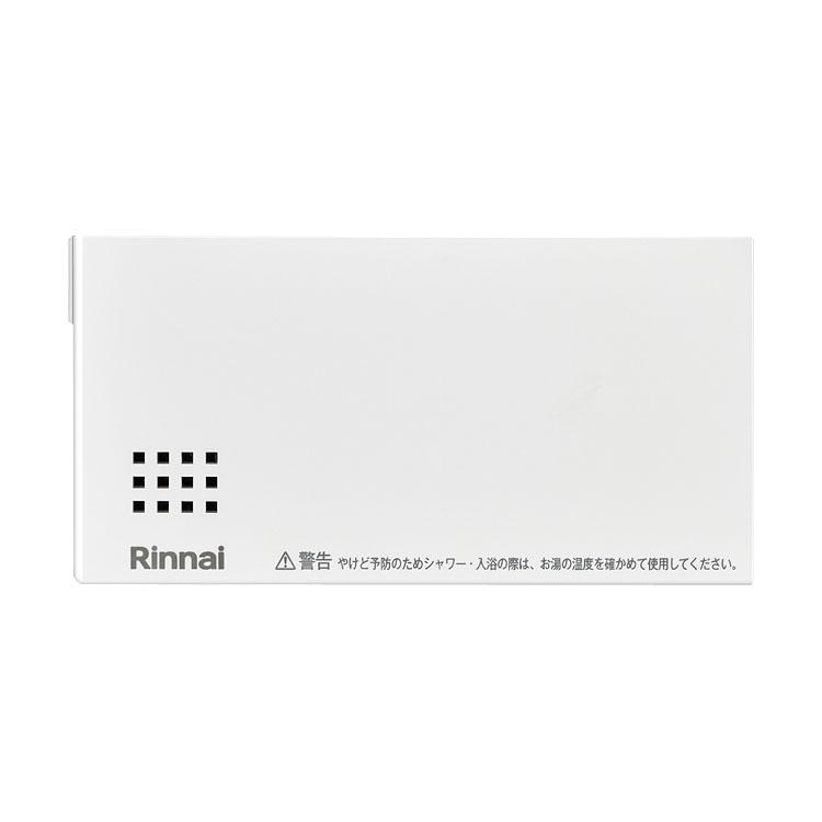リンナイ（Rinnai） 浴室・台所リモコンセット マルチリモコン
