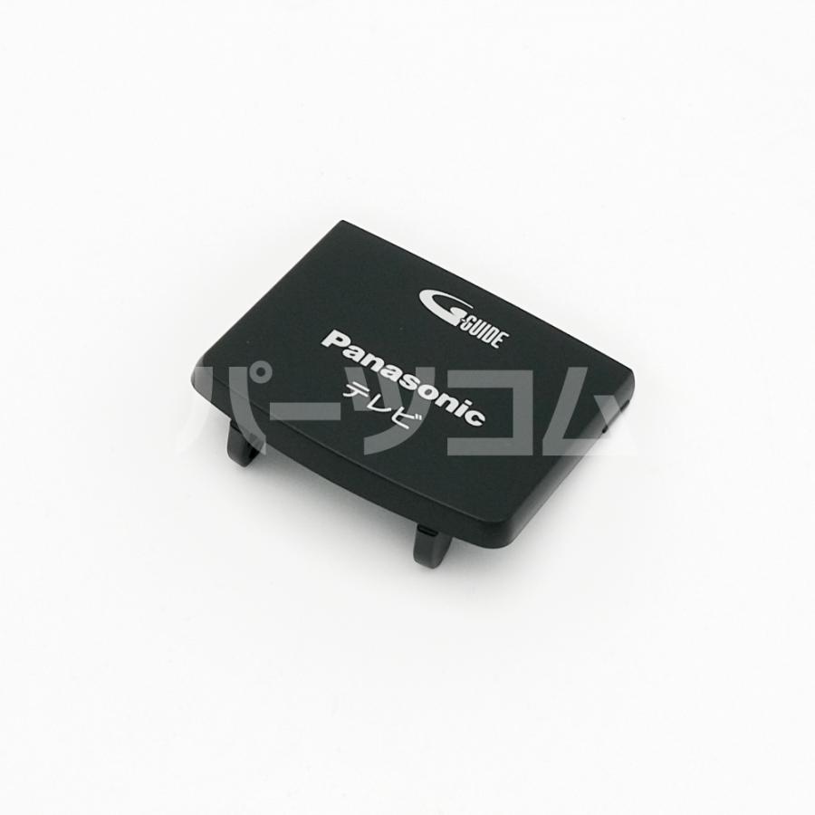 Panasonic 【在庫あり】パナソニック 液晶テレビ用リモコン上扉