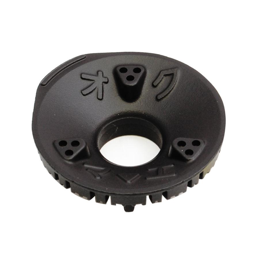 リンナイ（Rinnai） ガスコンロ バーナーキャップL（黒） 151-370-000