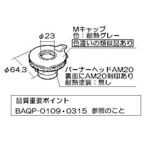 リンナイ（Rinnai） 【在庫あり○】リンナイ ガスコンロ バーナー