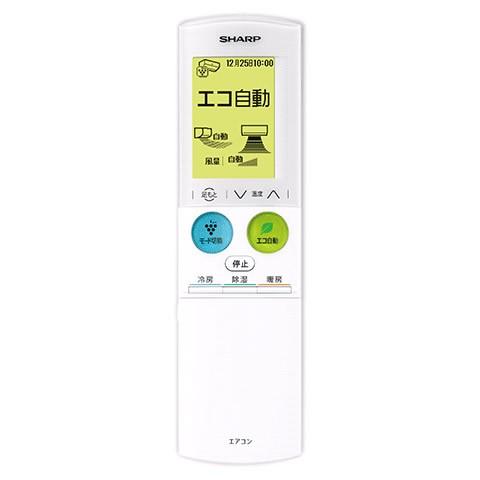 【数量限定】シャープ(SHARP) エアコンリモコン A938JB SHARP（シャープ） エアコン用リモコン A938JB 2056380893 : パーツ