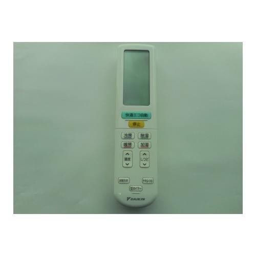 ダイキン　ワイヤレスリモコン ARC472A40　【品番：2559987】 ダイキン（DAIKIN） エアコン用ワイヤレスリモコン 2559987 ARC472A40