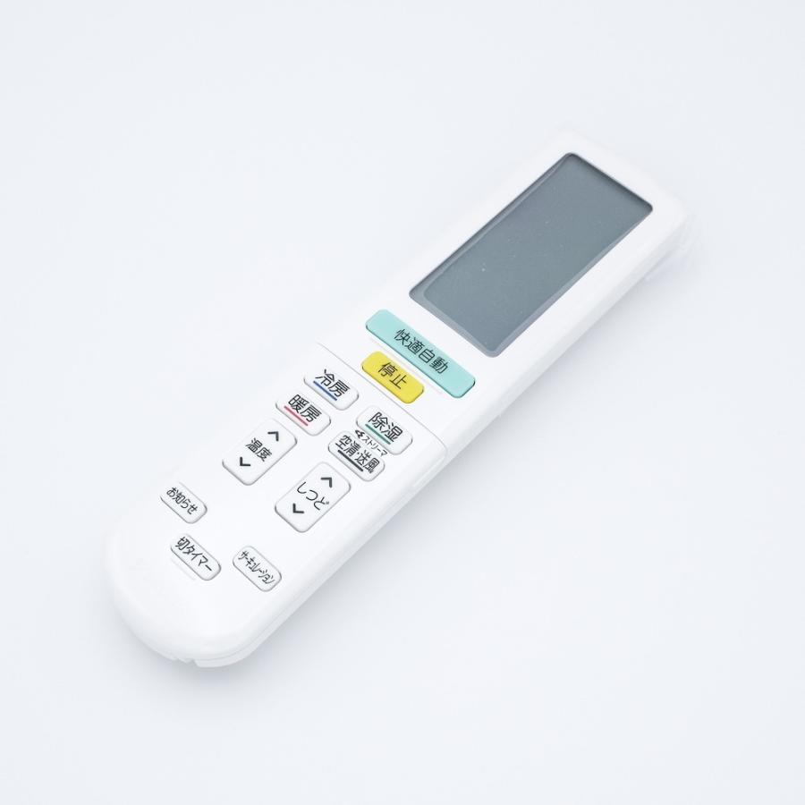 ダイキン DAIKIN エアコン用ワイヤレスリモコン 2559976 ダイキン DAIKIN エアコン用ワイヤレスリモコン 2559976